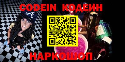 альфа пвп Новодвинск