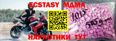 альфа пвп Новодвинск