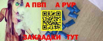 мяу мяу мука Новозыбков