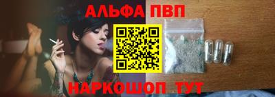 spice Новокубанск
