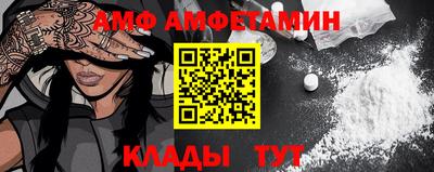 альфа пвп Новодвинск