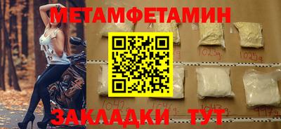 альфа пвп Новодвинск