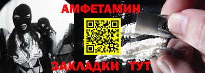 мяу мяу мука Новозыбков