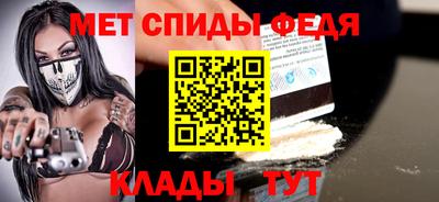 spice Новокубанск