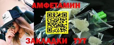 мяу мяу мука Новозыбков