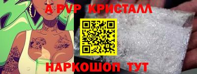 spice Новокубанск