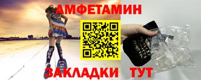 мяу мяу мука Новозыбков