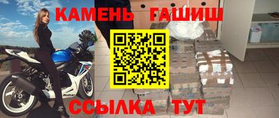 spice Новокубанск