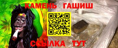 стафф Обь