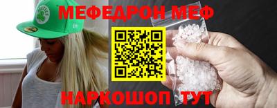 spice Новокубанск