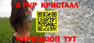 мяу мяу мука Новозыбков