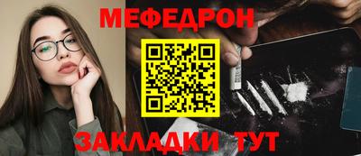 spice Новокубанск