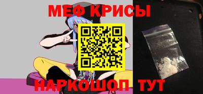 мяу мяу мука Новозыбков
