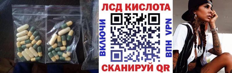 LSD-25 экстази кислота  сколько стоит  Углич 