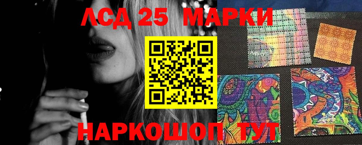 Лсд 25 экстази кислота Углич