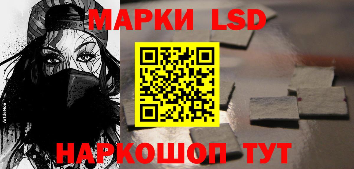 Лсд 25 экстази  Лсд 25 экстази кислота  Лсд 25 экстази ecstasy  Вход с VPN  Углич 