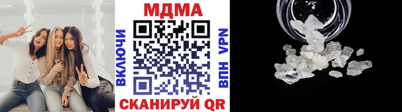 МЕГА   Углич  МДМА Molly 