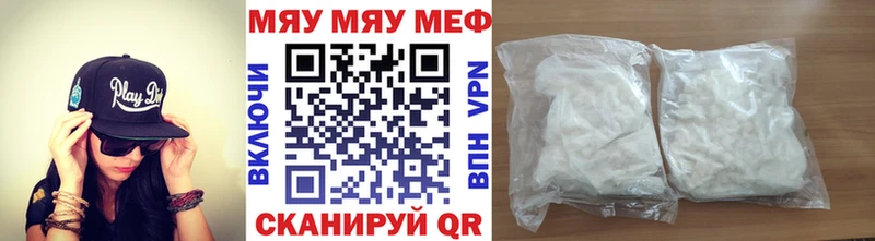 купить Углич Меф VHQ