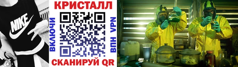 Метамфетамин витя  цена наркотик  гидра вход  Углич 