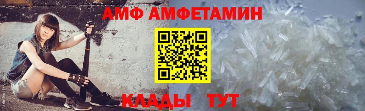 Метамфетамин витя  Вход с VPN  Углич  Метамфетамин витя 